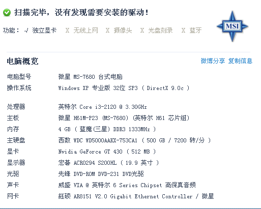 出乎意料打一正确生肖，全面释义、前沿解答解释落实